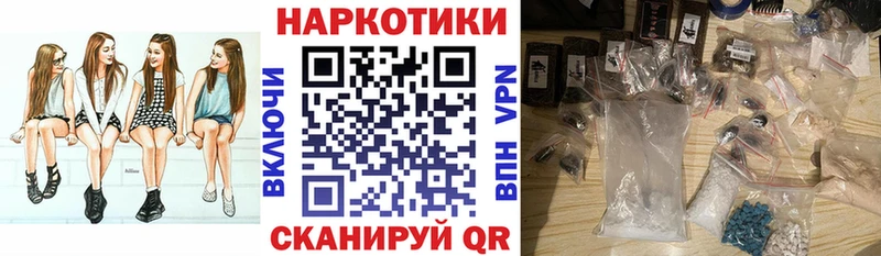Что такое Закаменск ГАШИШ  APVP  Галлюциногенные грибы  МЕФ  АМФЕТАМИН 