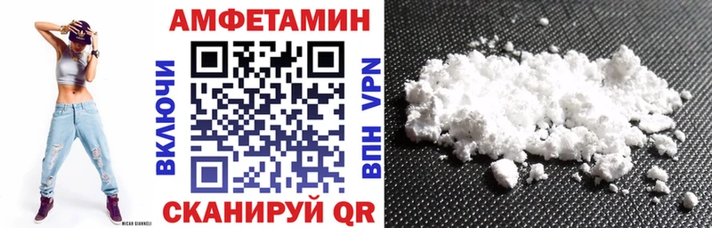 omg ссылки  Закаменск  АМФ 98% 