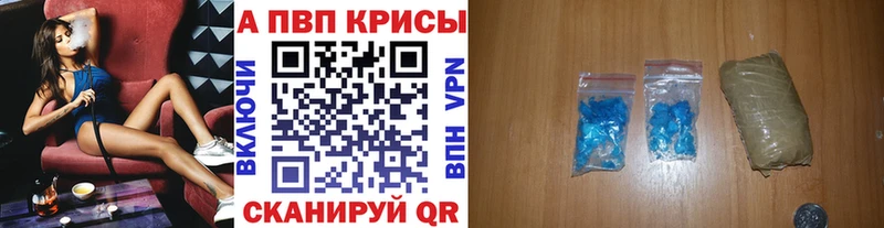 A PVP VHQ  купить наркоту  Закаменск 