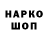 Кодеин напиток Lean (лин) Cherry Playz
