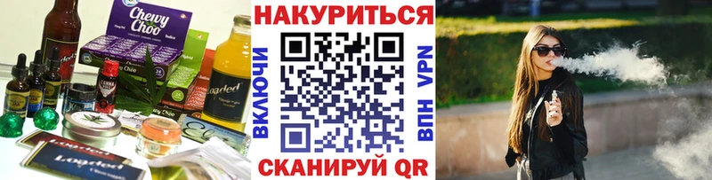 Печенье с ТГК конопля  купить наркоту  блэк спрут маркетплейс  Закаменск 