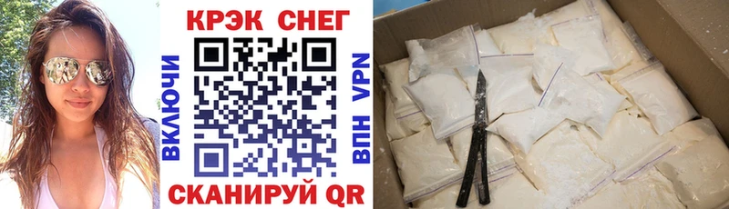 купить закладку  Закаменск  COCAIN Эквадор 