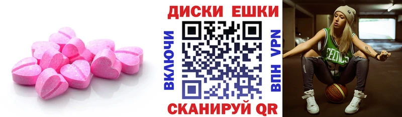 Экстази VHQ Закаменск