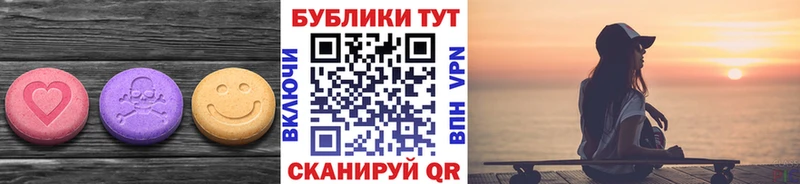Экстази Punisher  Закаменск 
