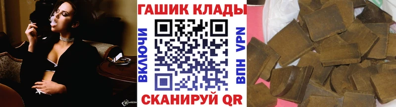 ГАШИШ убойный  Закаменск 