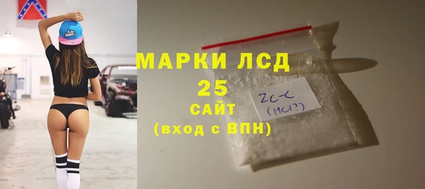 спиды Алексин