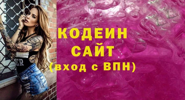 мяу мяу мука Абинск