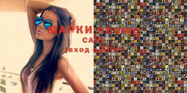 спиды Алексин