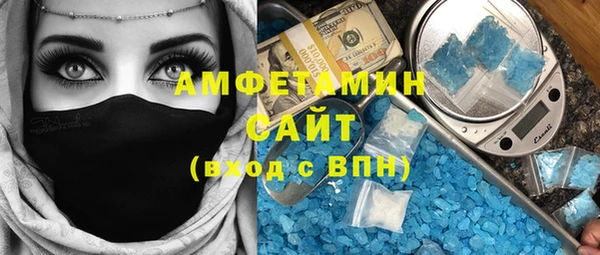 спиды Алексин