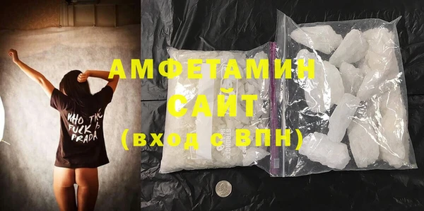 мескалин Алексеевка