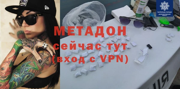 бошки Алзамай