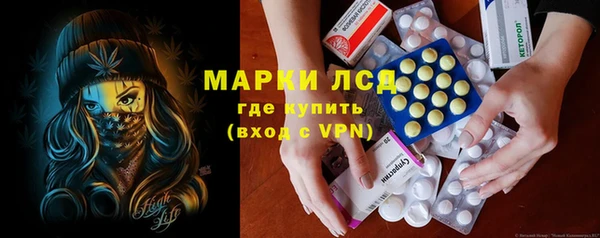 мескалин Алексеевка