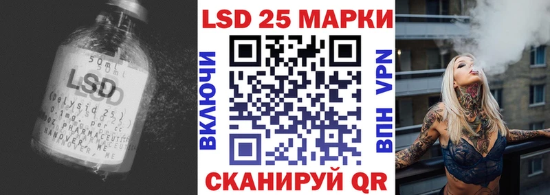 LSD-25 экстази ecstasy  Закаменск 