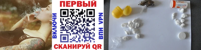 МЕТАМФЕТАМИН винт  магазин  наркотиков  Закаменск 