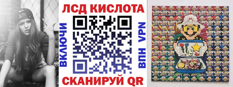 Наркотические марки 1,8мг  Закаменск 