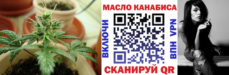 ТГК гашишное масло  наркотики  Закаменск 